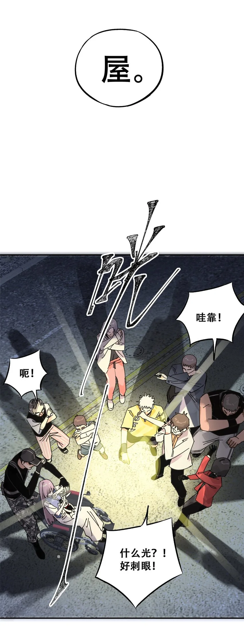 75 通关27