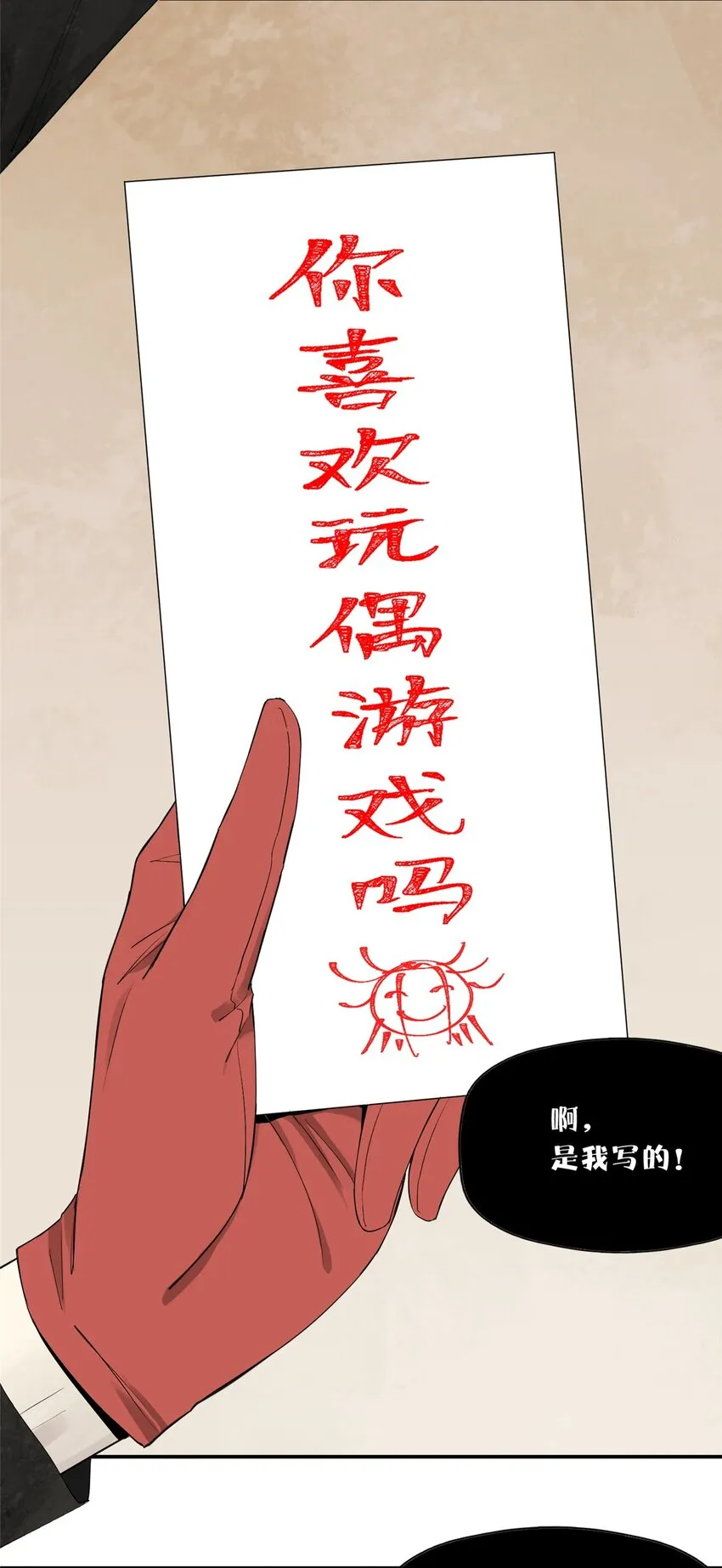 58 游戏胜利2