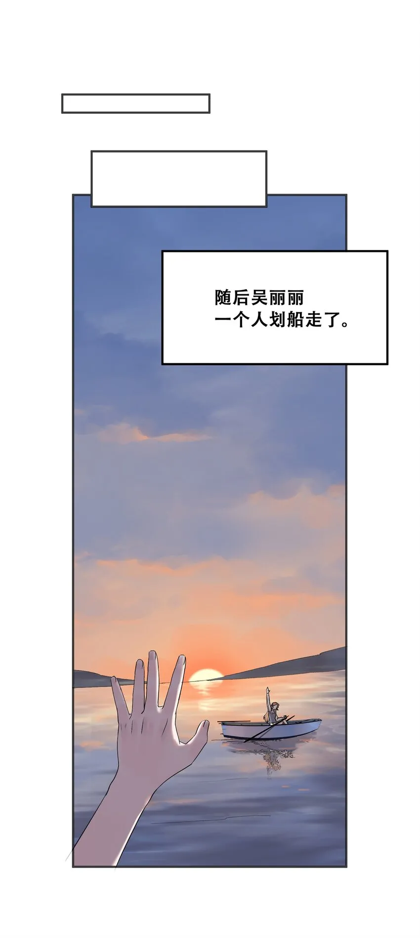 60 三山岛覆灭29