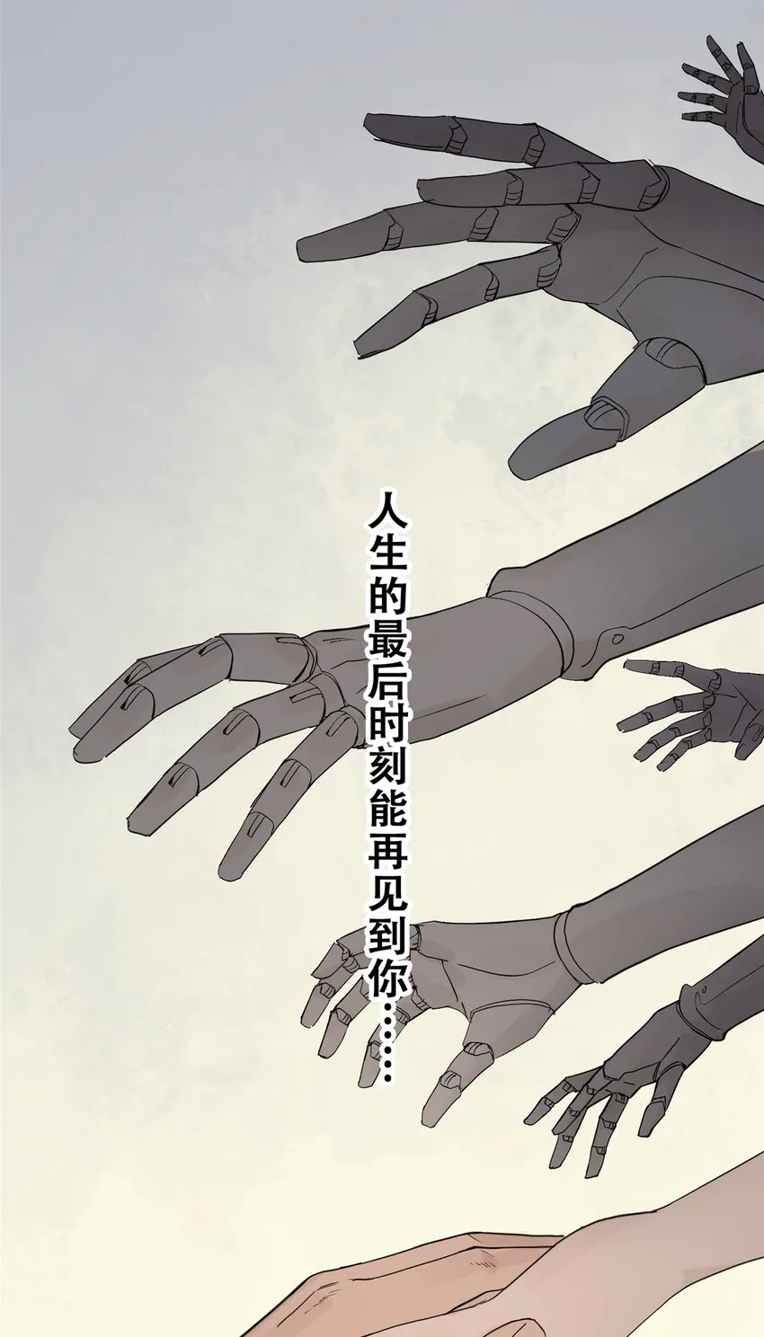 58 游戏胜利44
