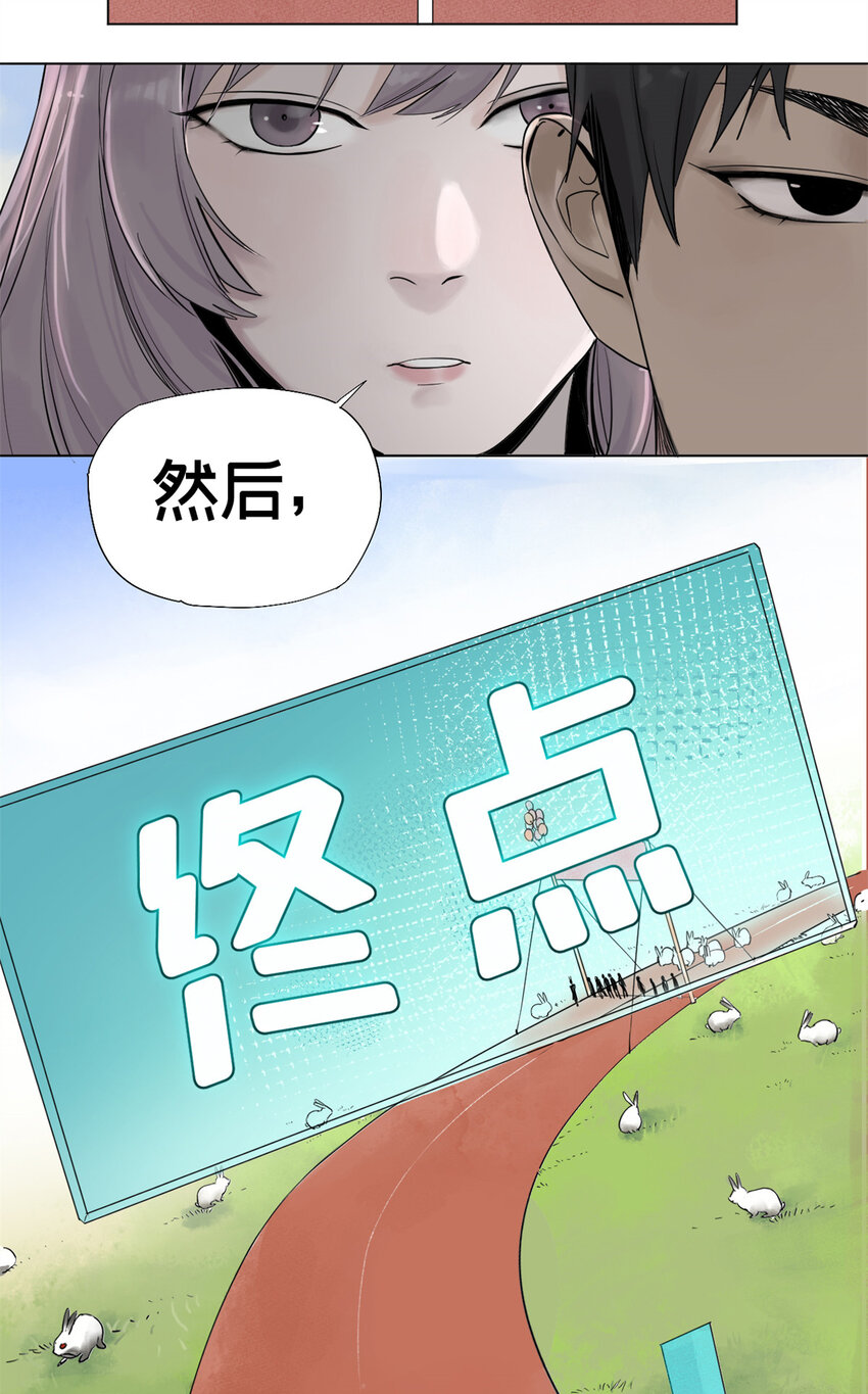 02 兔头监察官26