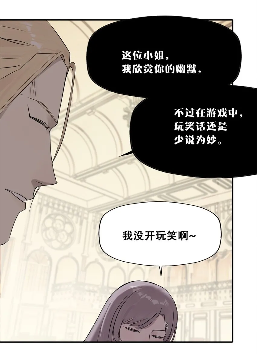 54 朋友的宴会15