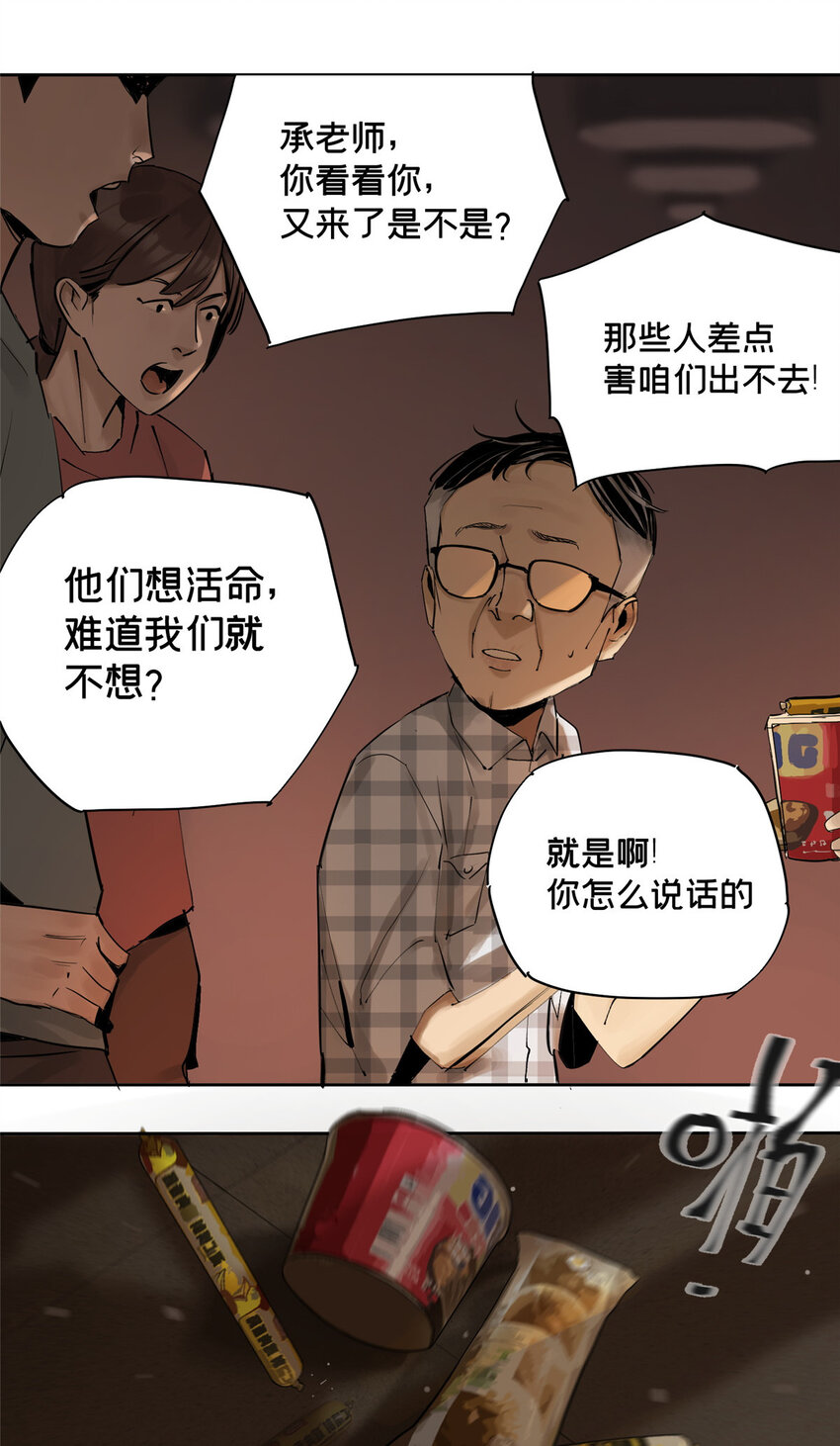12 今晚的月亮21