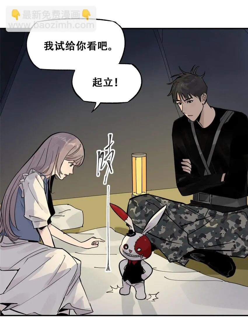 70 开启新游戏43