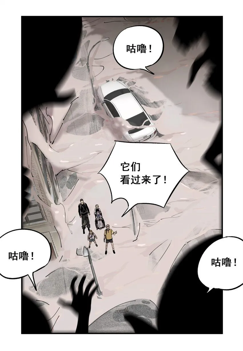 64 迷宫是活的25