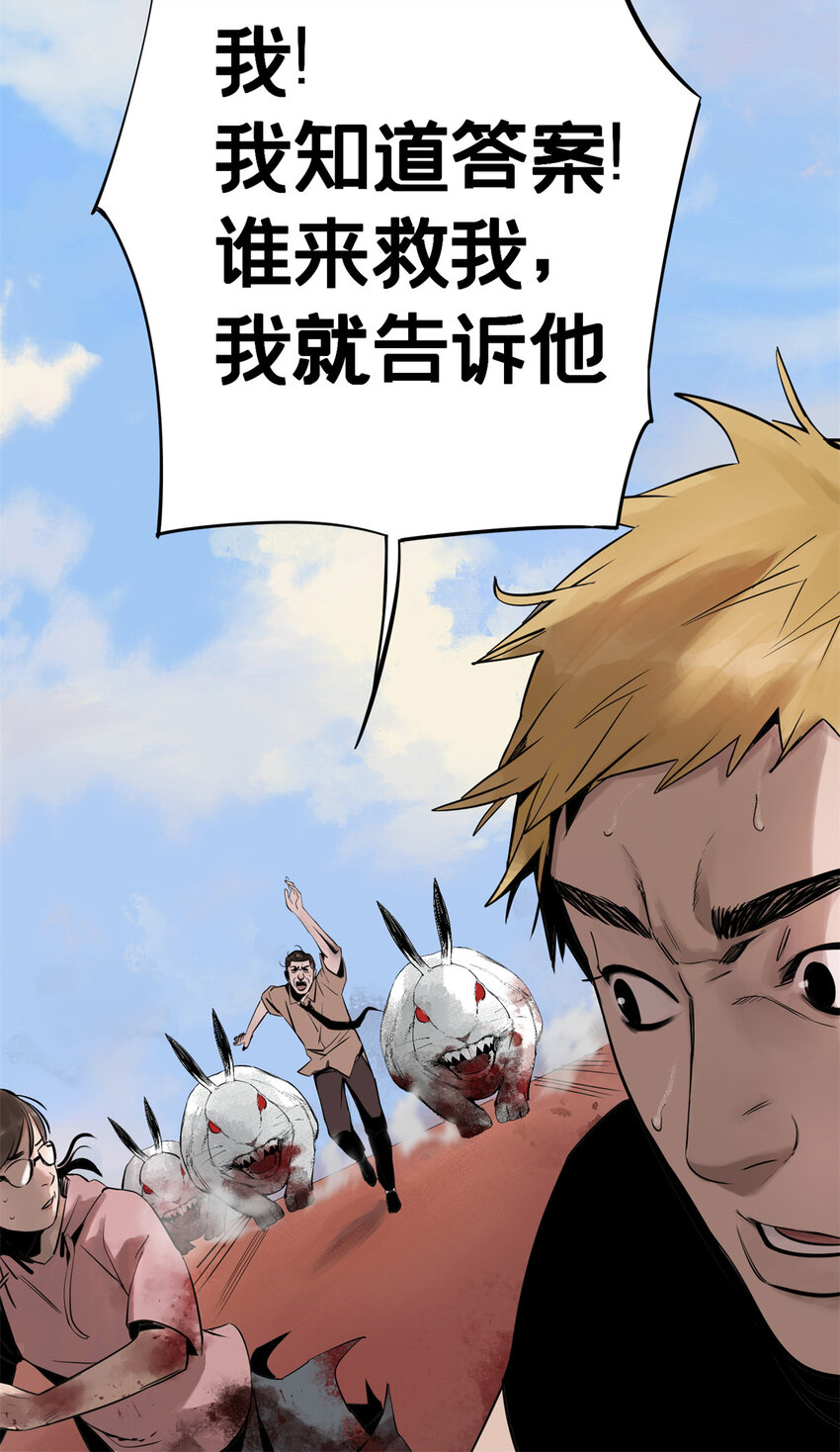 05 最后一轮22
