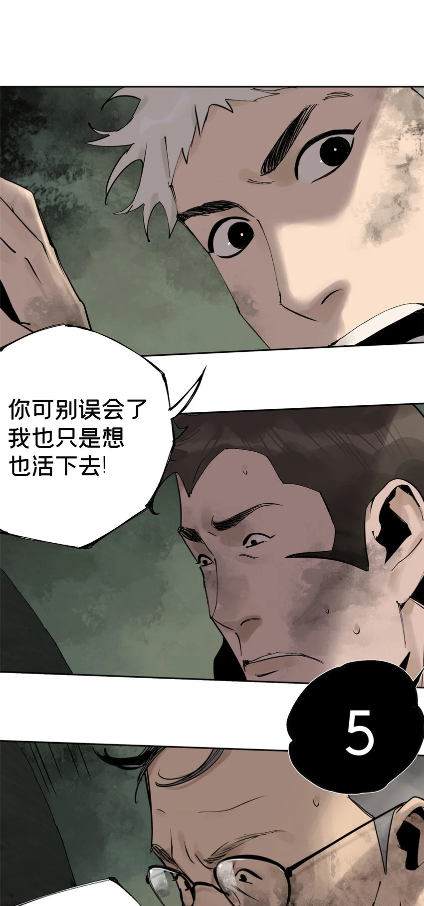30 莫名其妙的举动36