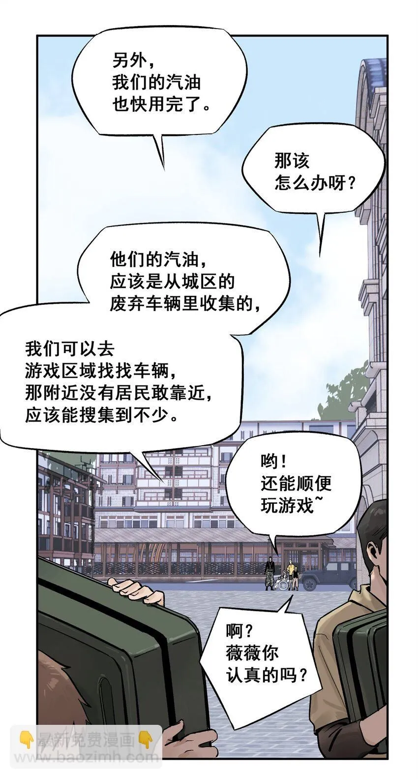 63 来者不善32