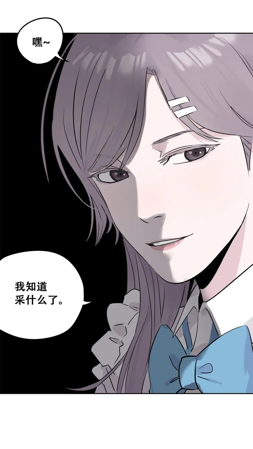 51 致命花海25