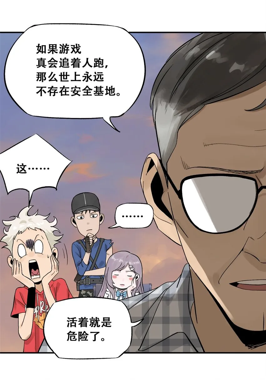 60 三山岛覆灭7