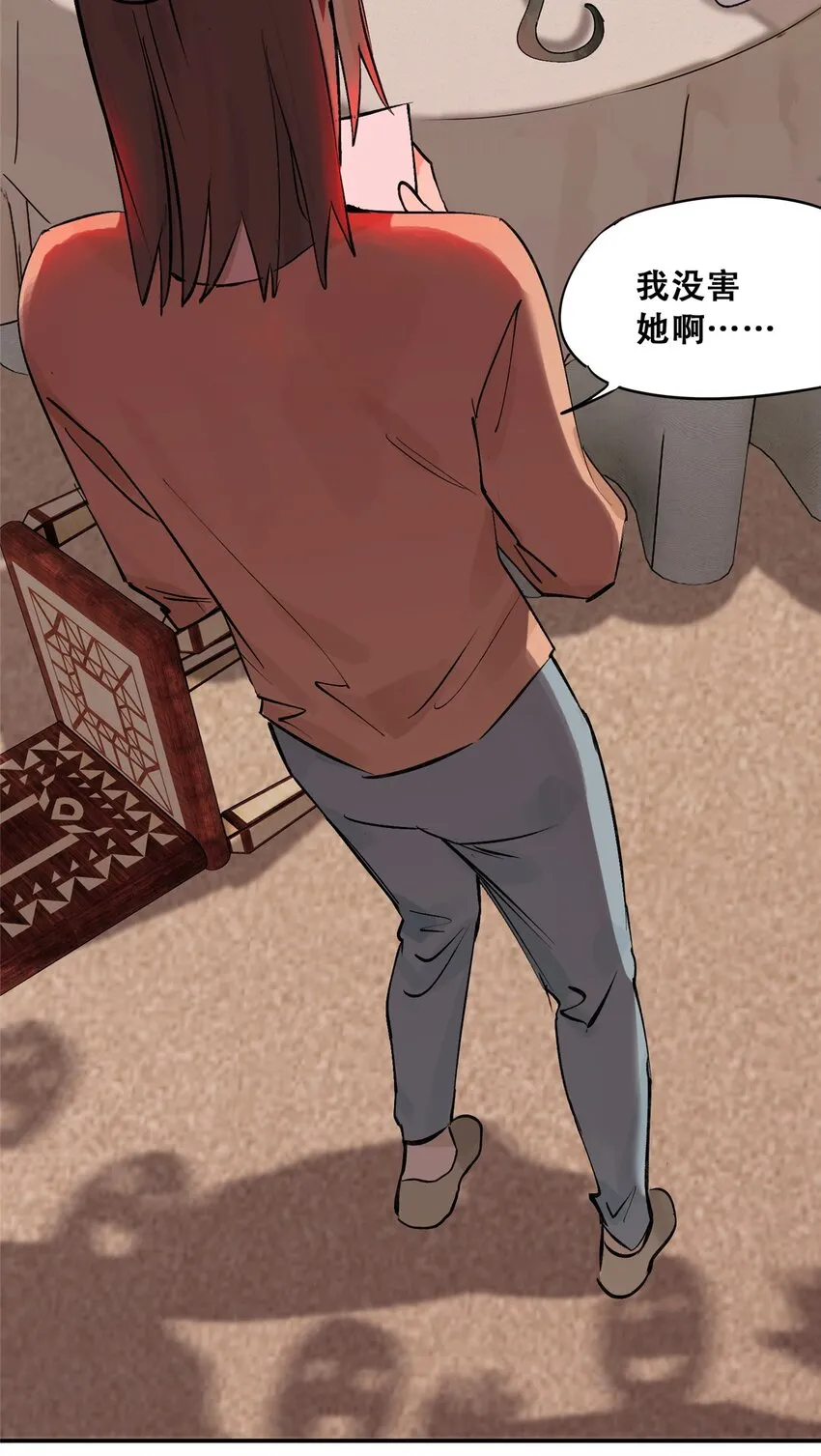 56 我做过的坏事45