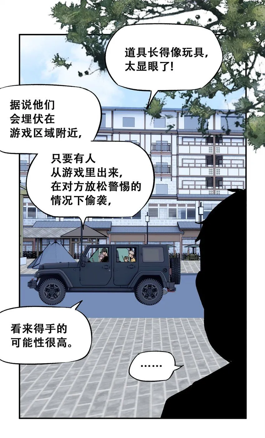 61 又是迷雾55