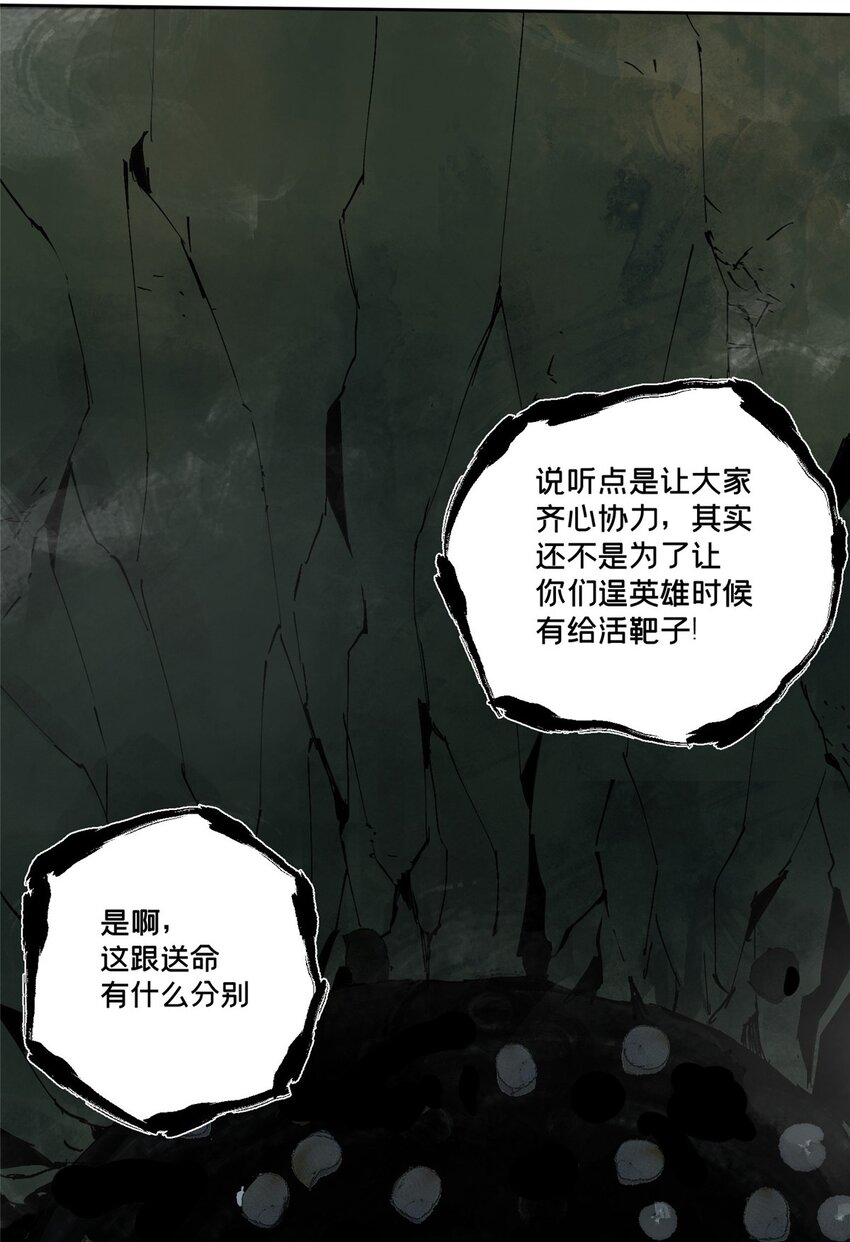 24 他的道具19