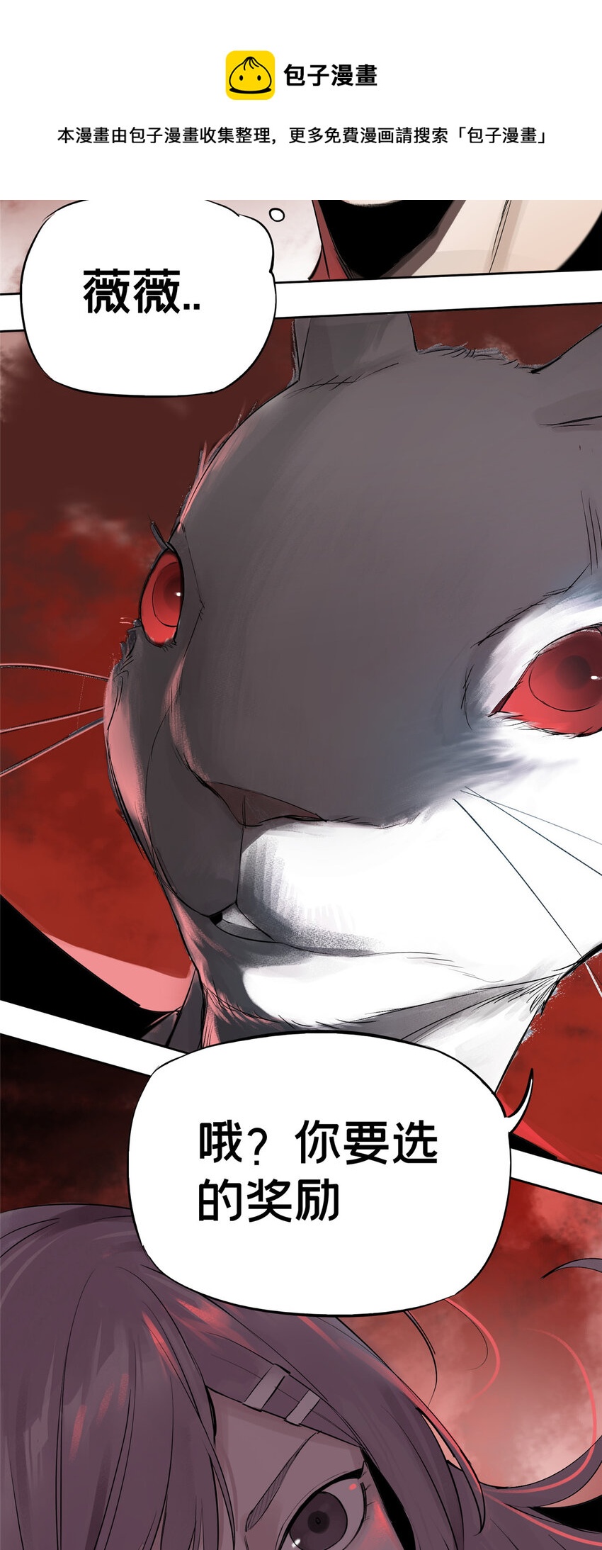06 通关49
