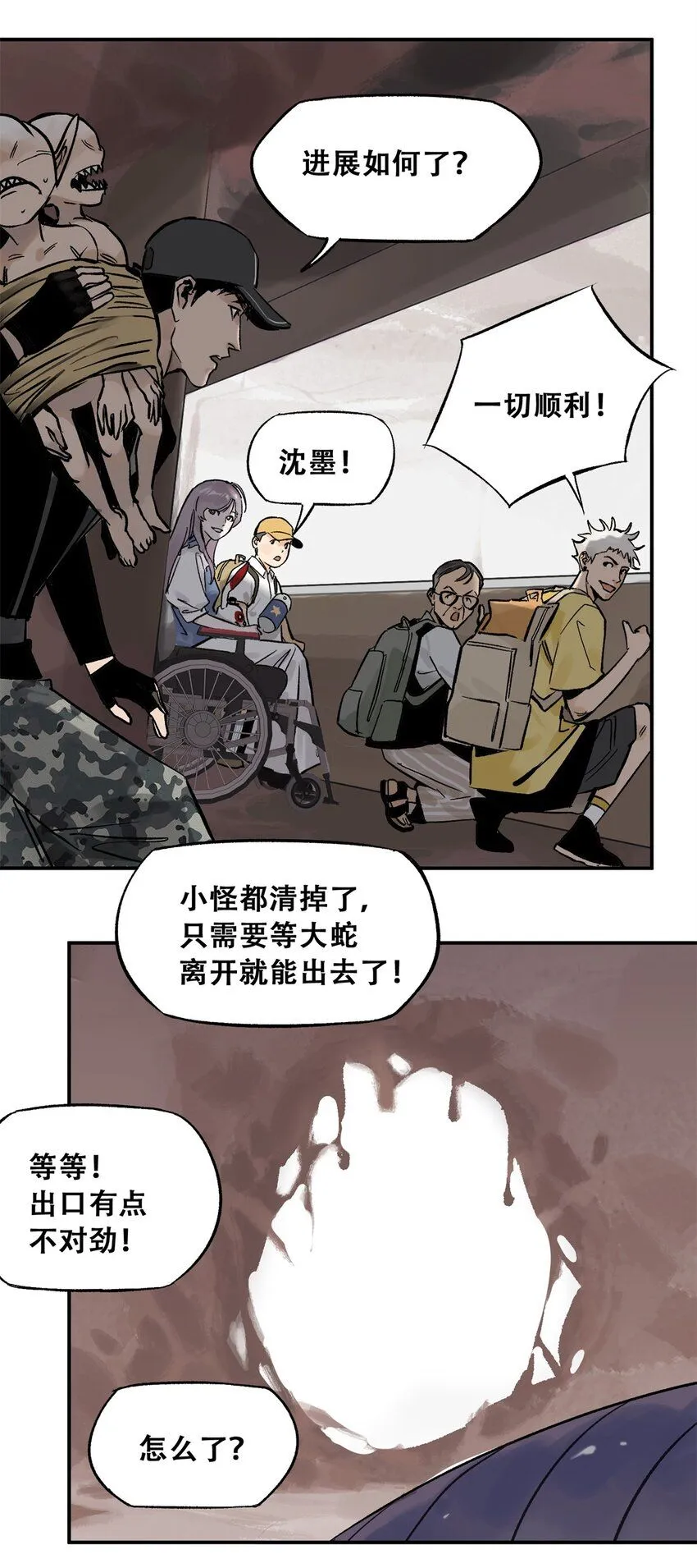 68 巧妙通关41