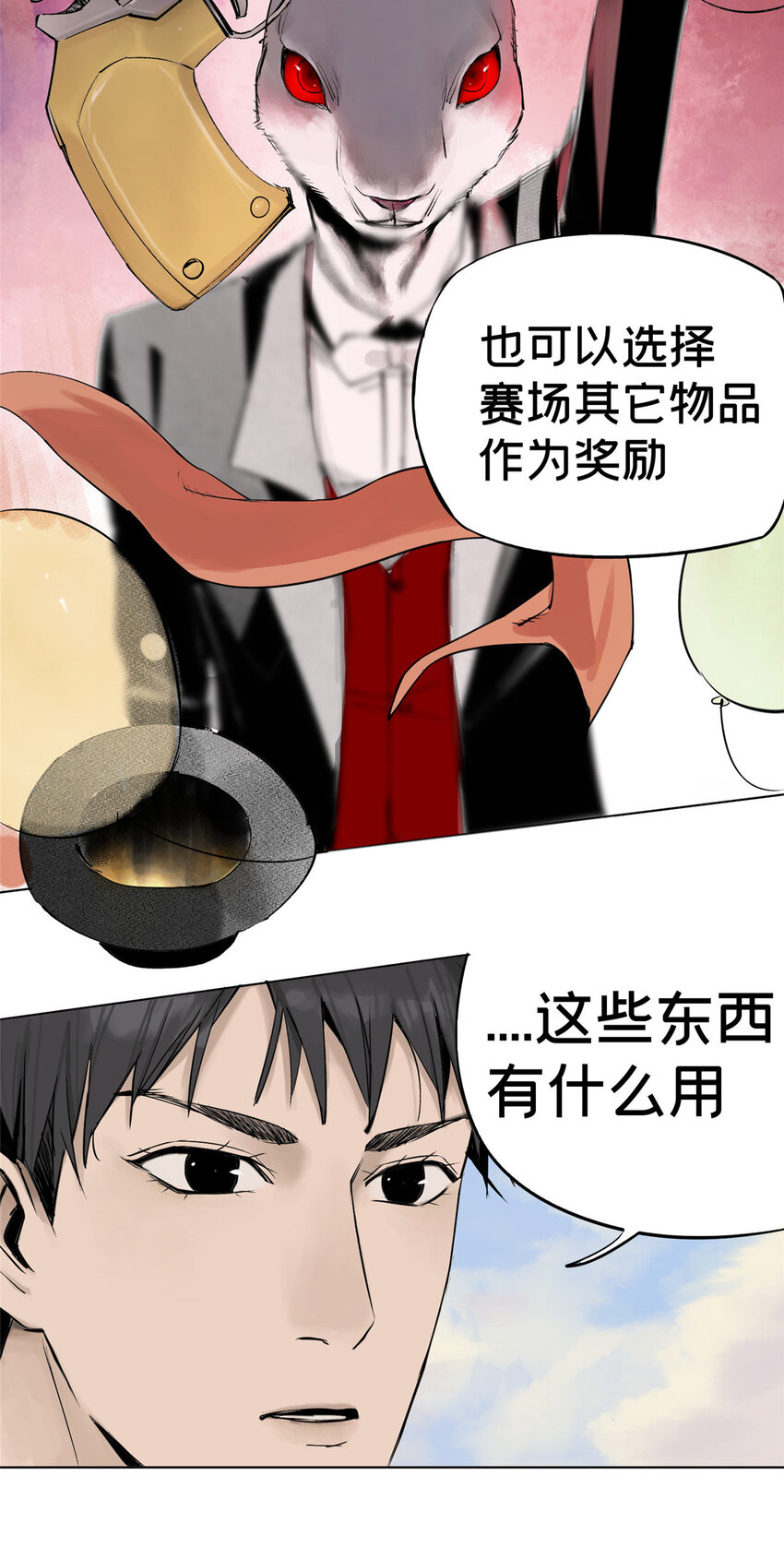 06 通关40