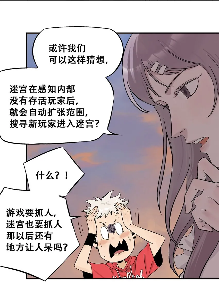 60 三山岛覆灭9