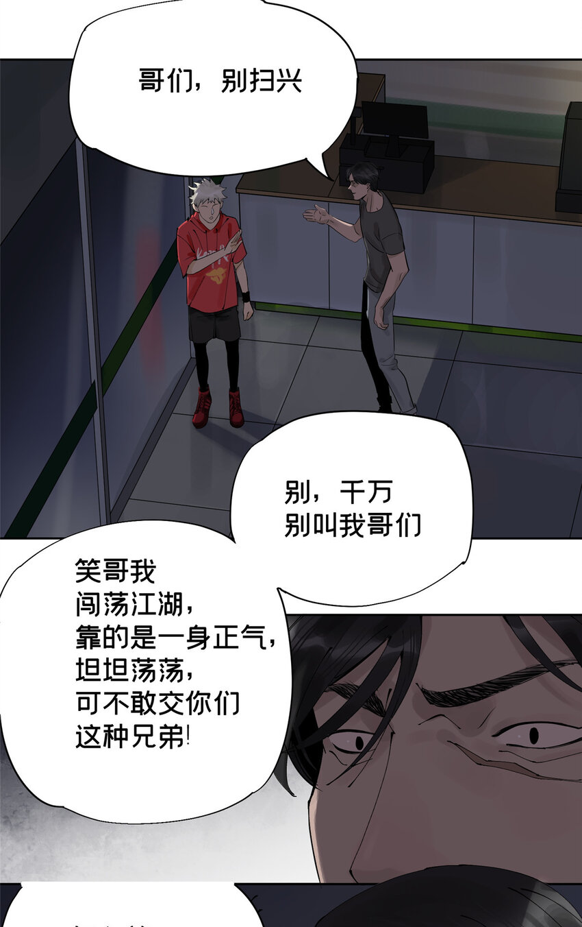 13 救命42