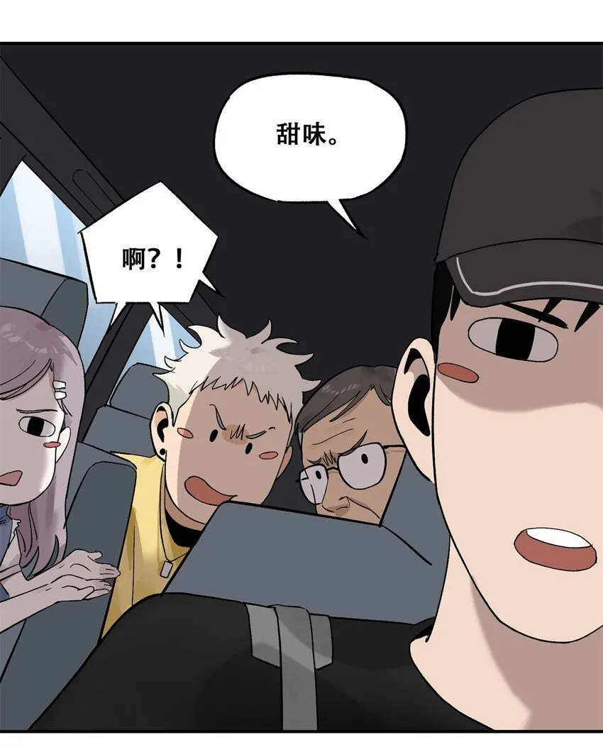 62 新成员潘小新50