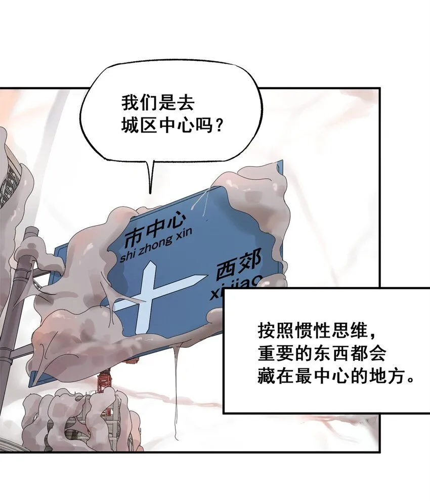 64 迷宫是活的12