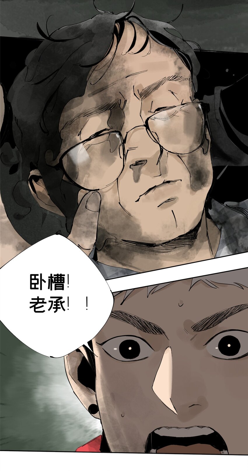 25 害人送命27