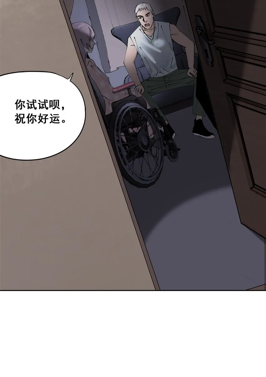 50 “世外桃源”三山岛35