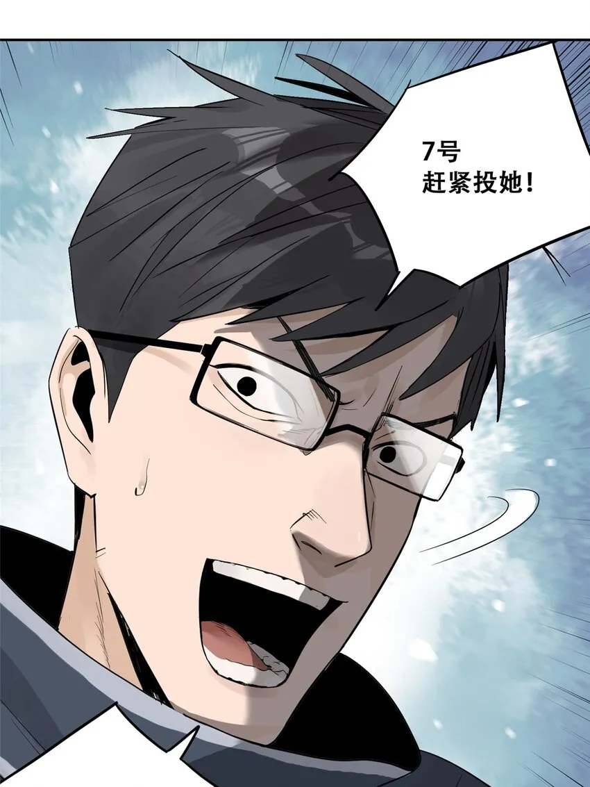 53 谁是卧底（下）64