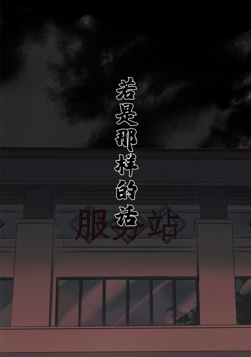 09 服务区56