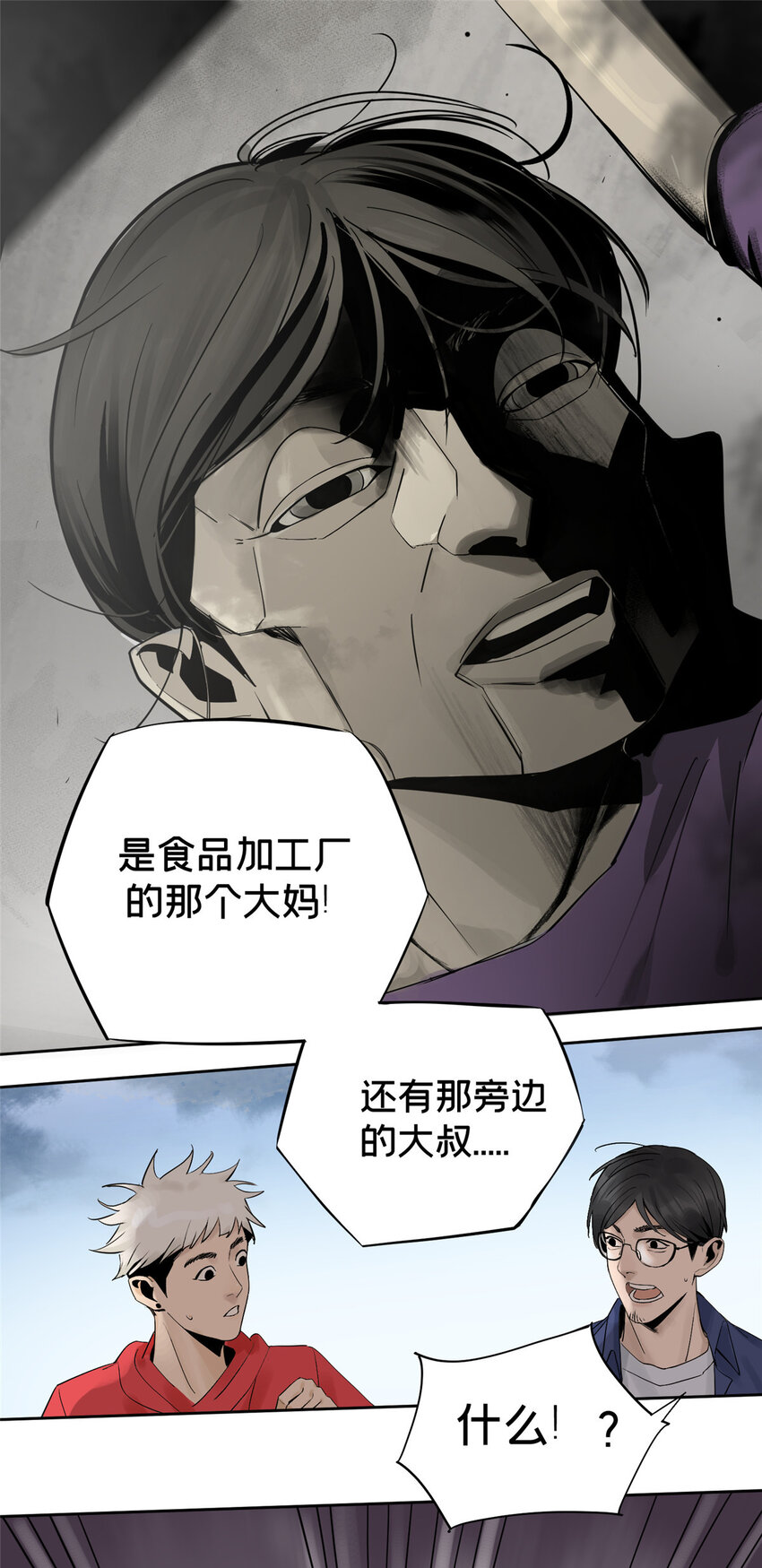 16 都变玩偶10
