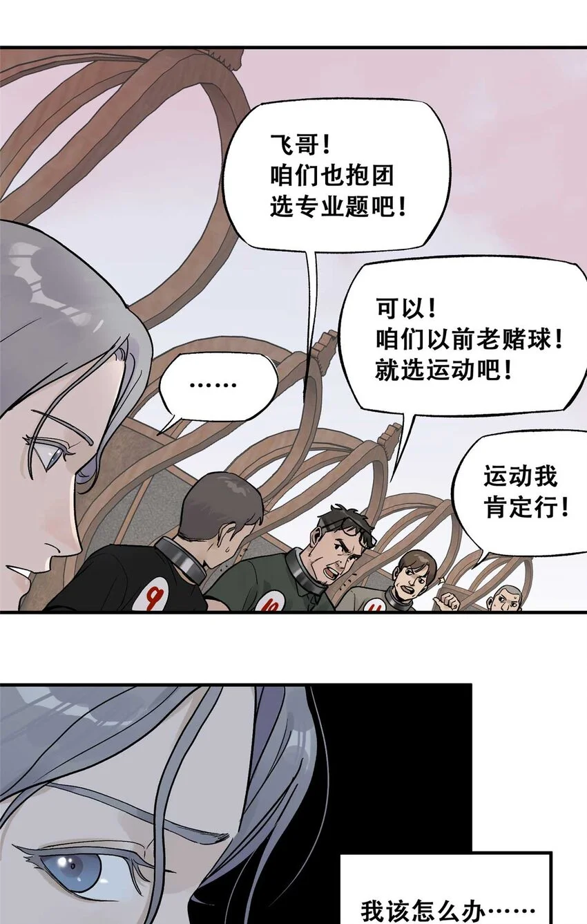 73 必答环节（2）12