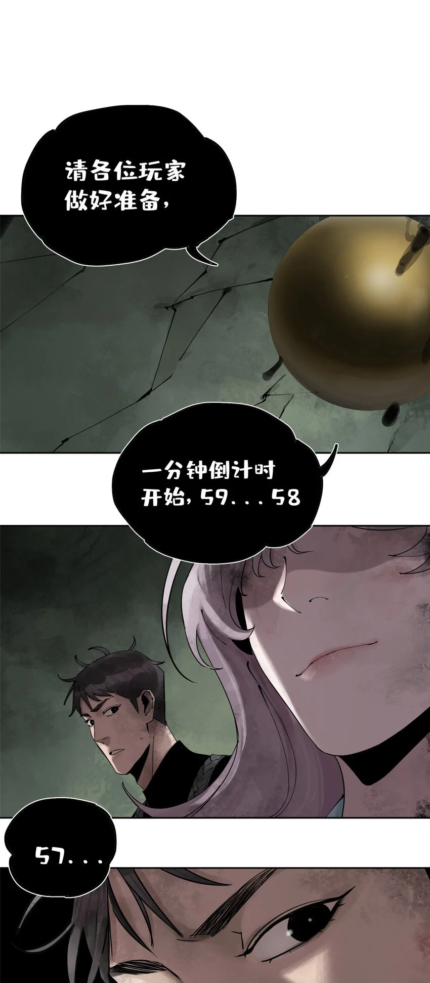 30 莫名其妙的举动17