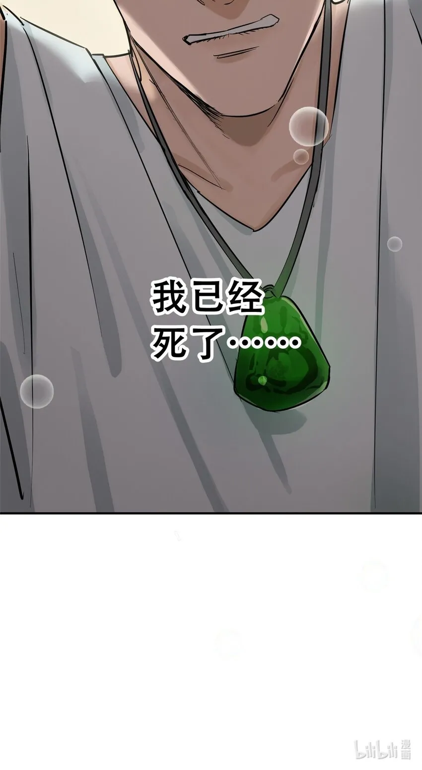 57 因祸得福56