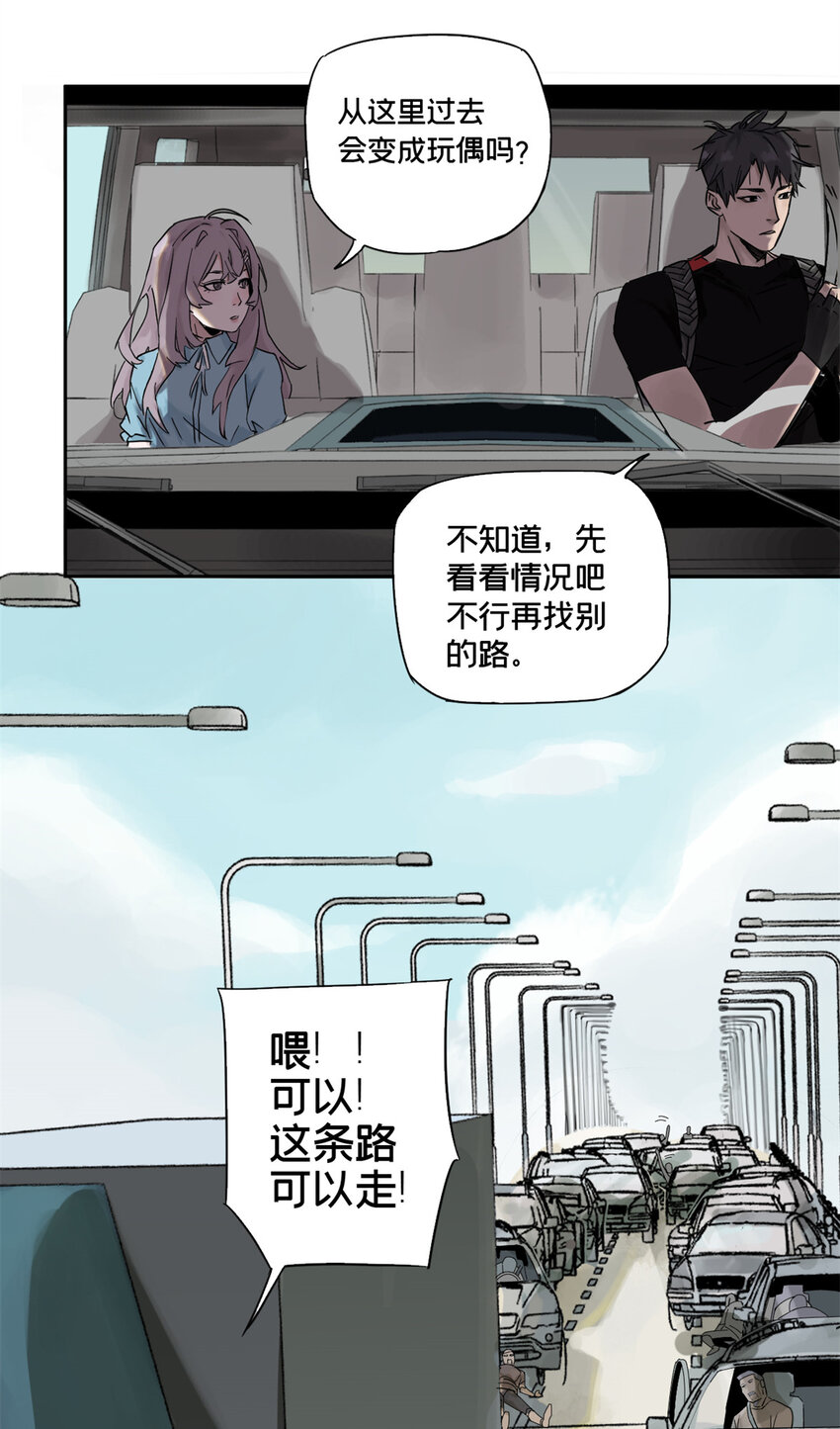 01 龟兔赛跑31