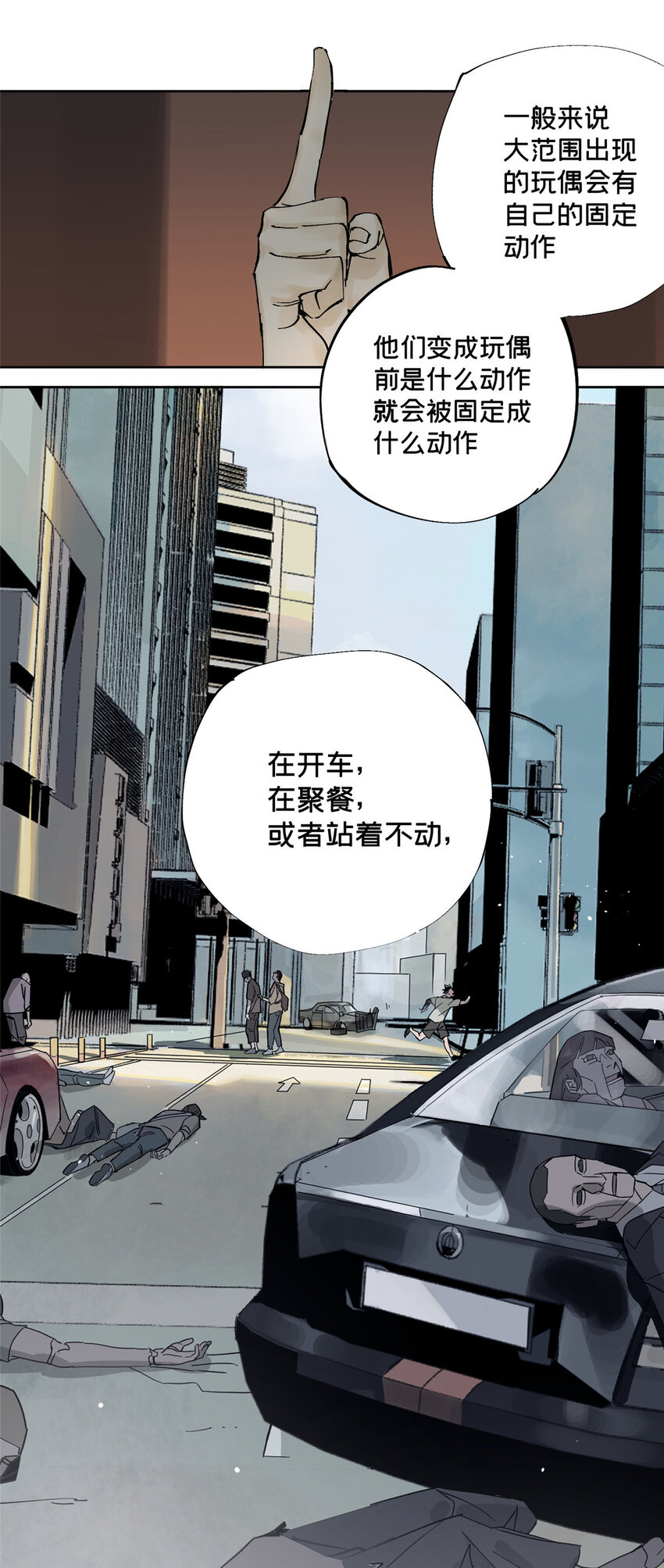 11 探路结果27