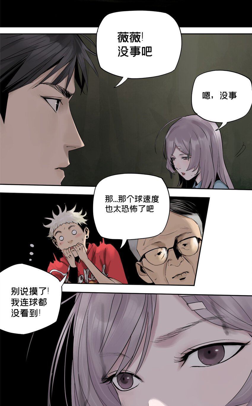 18 暴力示范11