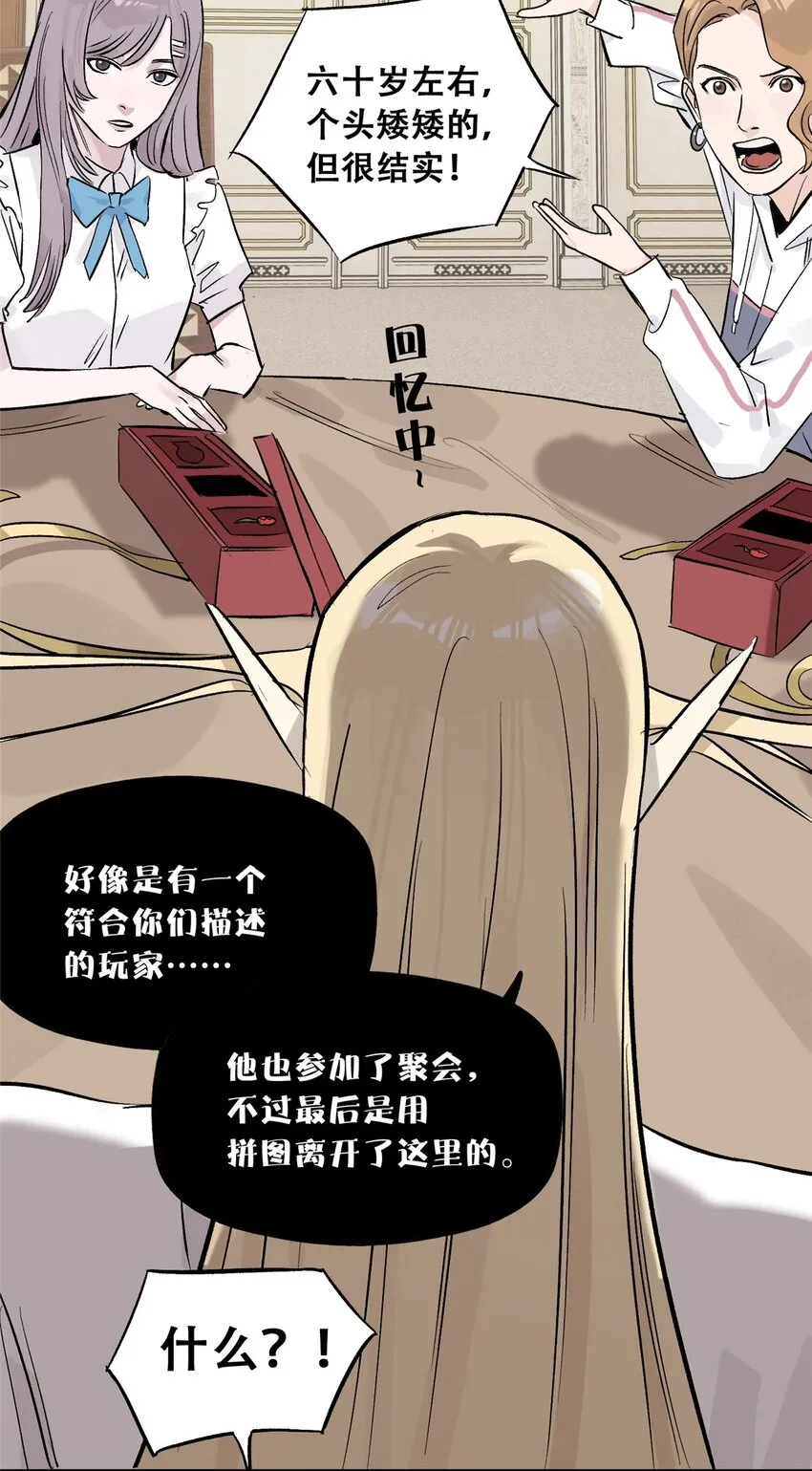 58 游戏胜利58