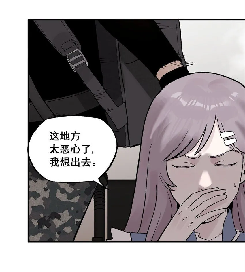 63 来者不善52
