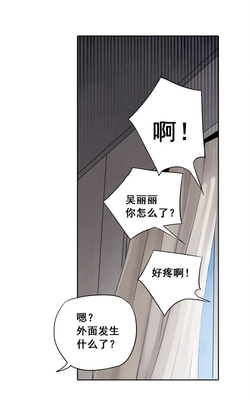 50 “世外桃源”三山岛48