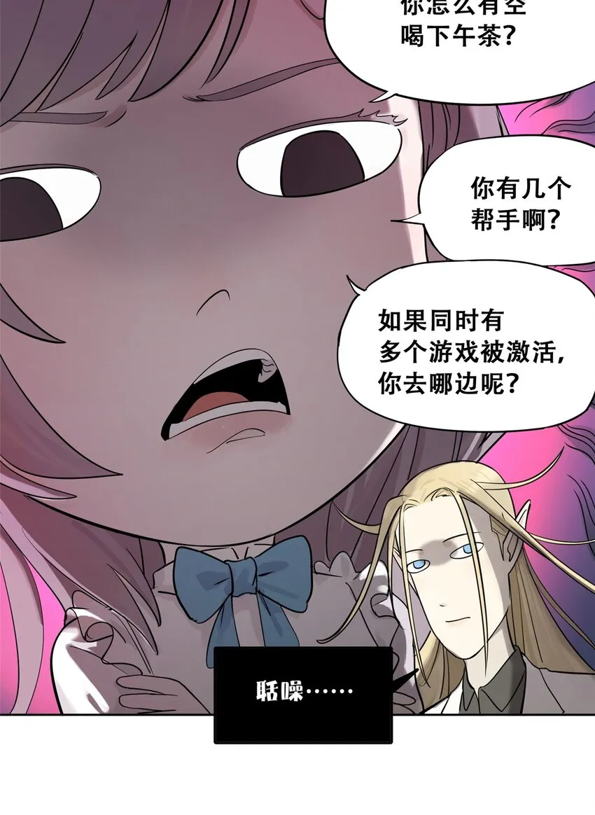 51 致命花海39