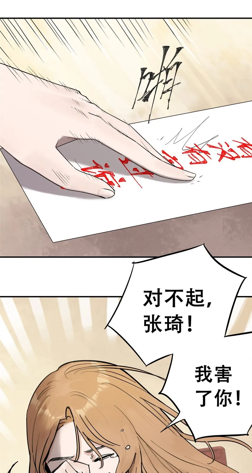 58 游戏胜利27