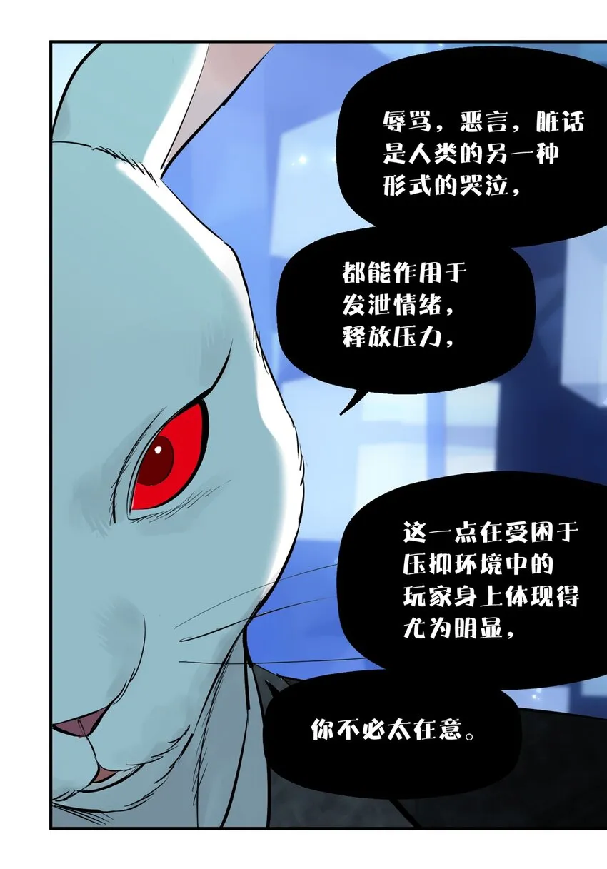 60 三山岛覆灭54