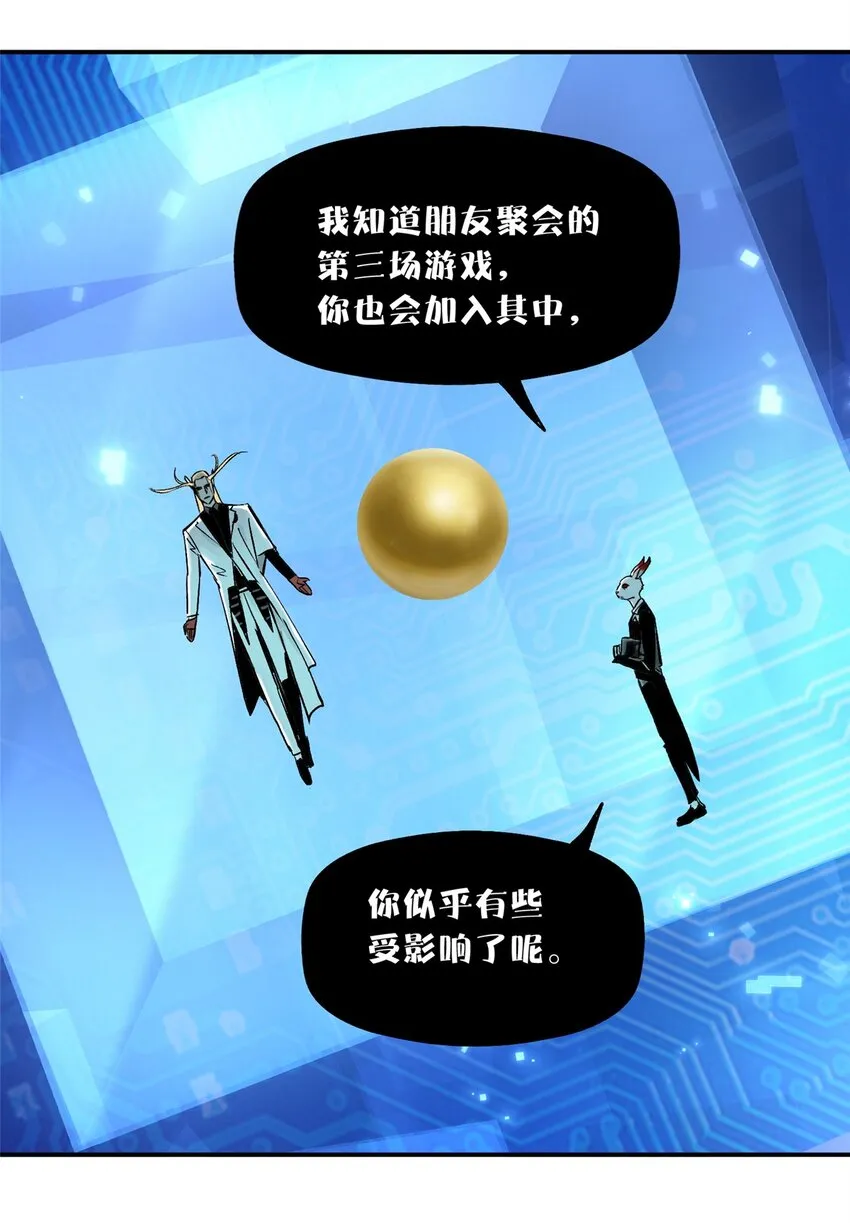 60 三山岛覆灭55
