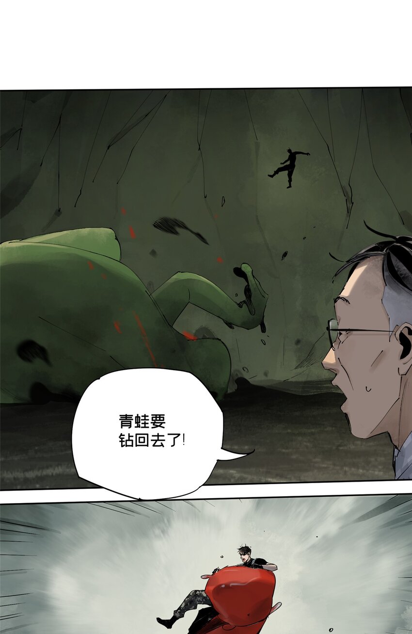 24 他的道具9