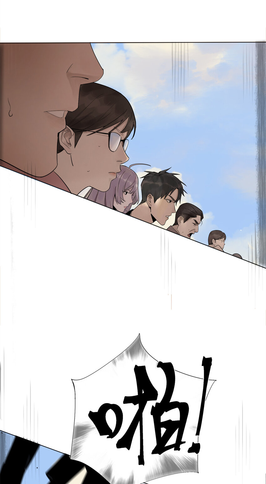 04 你死我活11