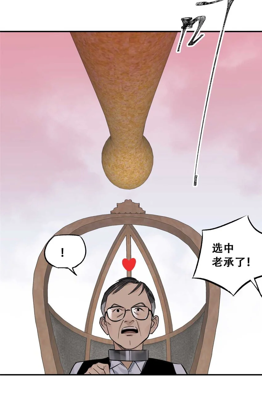 72 必答环节（1）41