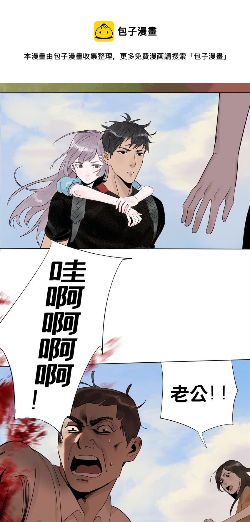 02 兔头监察官49