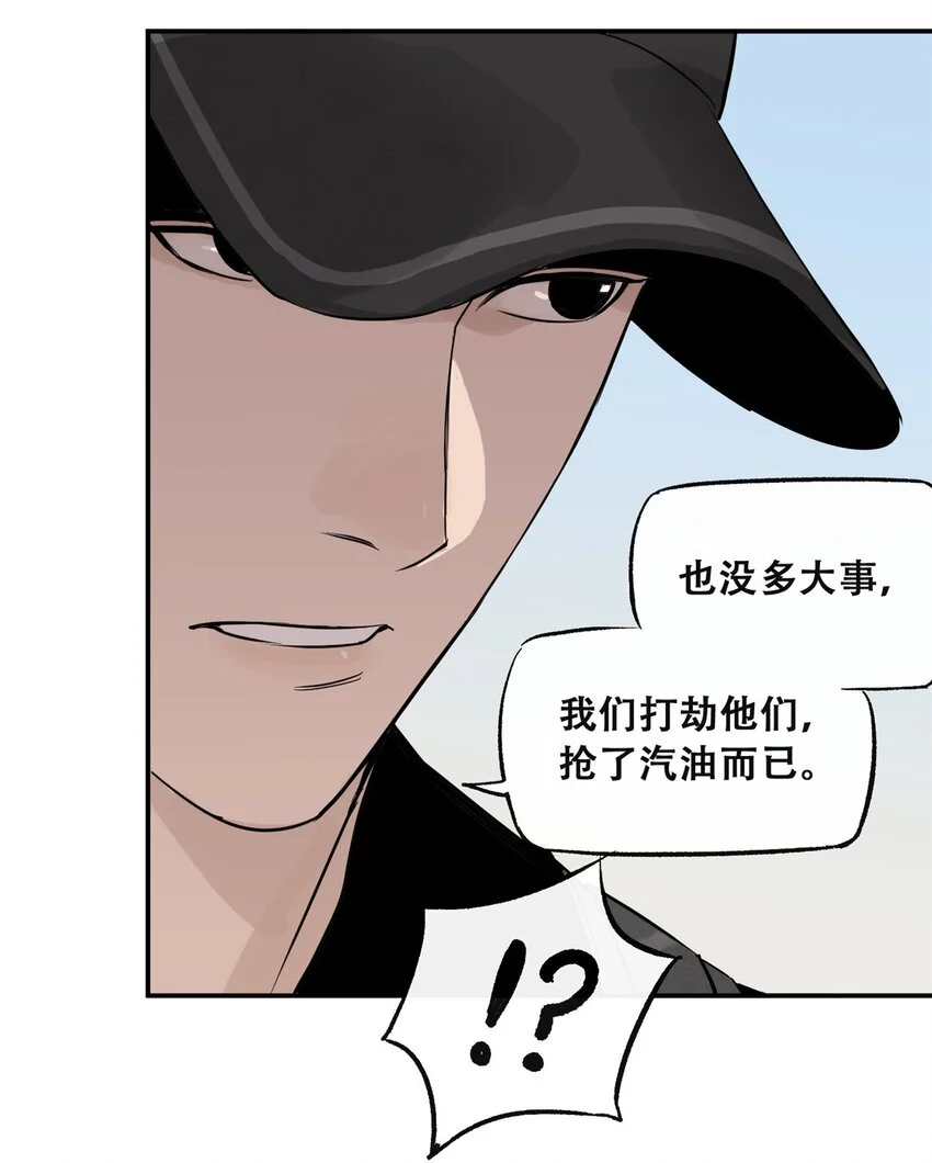 70 开启新游戏56