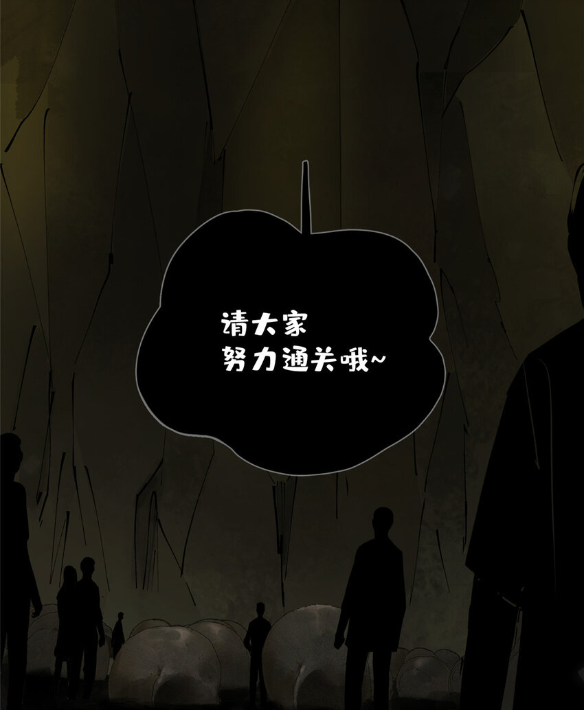 17 青蛙的金球20