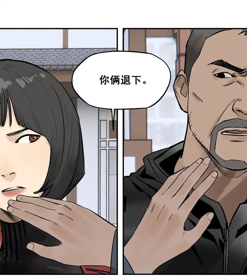 63 来者不善13
