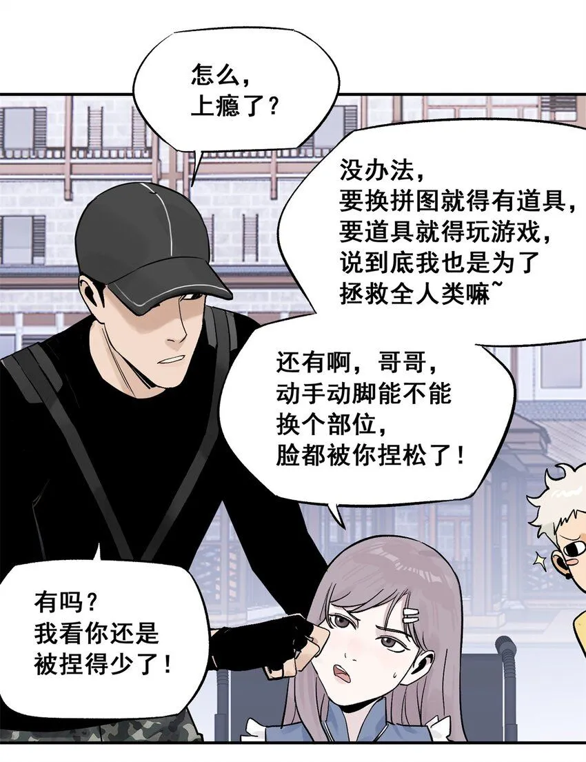63 来者不善33